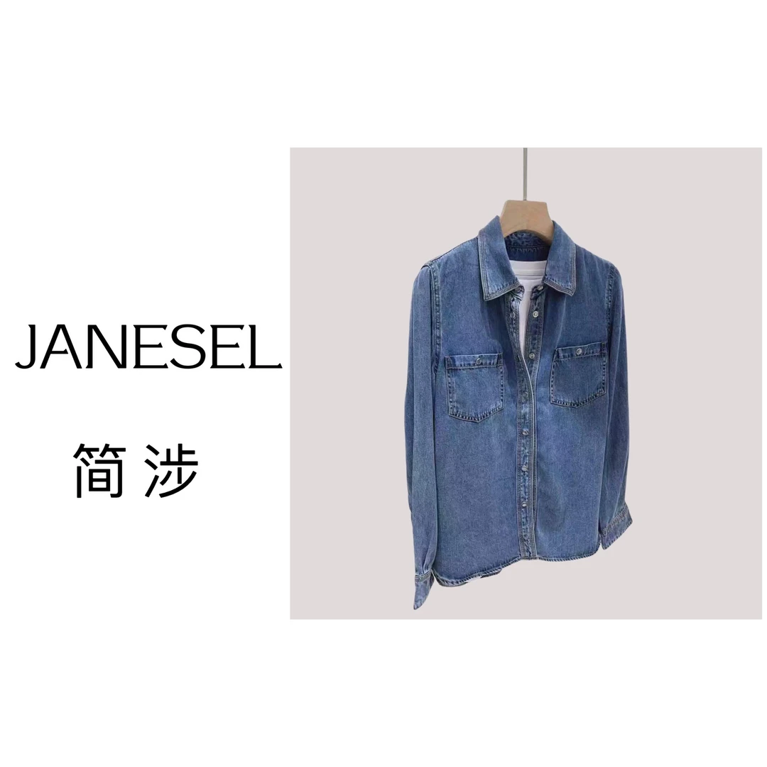 简涉轻奢 春轻氧天丝气质翻领经典复古水洗牛仔宽松百搭长袖衬衣