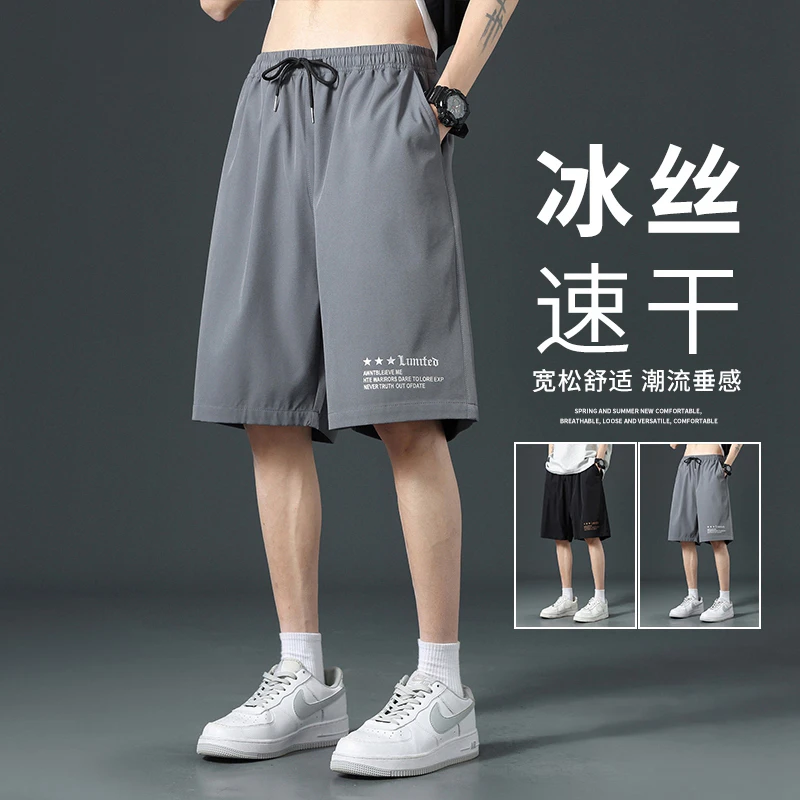 2025显高夏季新款宽松运动男裤直筒吸汗休闲裤外穿新款五分短裤子