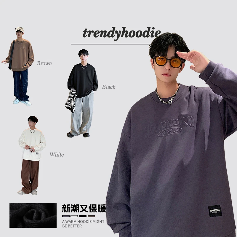 情侣潮流百搭上衣服秋冬季圆领保暖男士宽松钢印卫衣长袖T恤女生