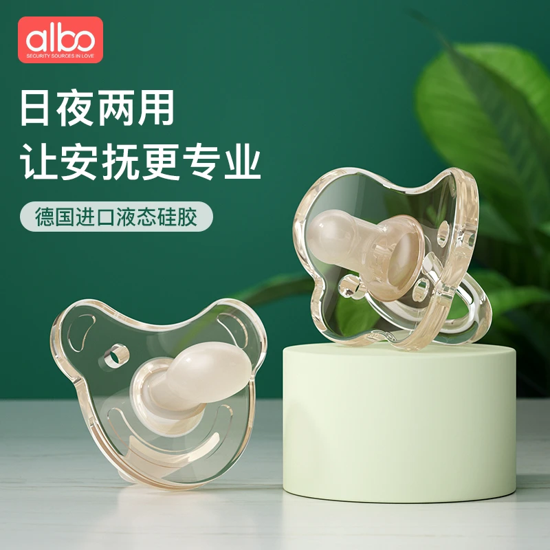 albo安抚奶嘴新生婴儿0-3到6个月以上宝宝睡觉神器超软安睡防胀气
