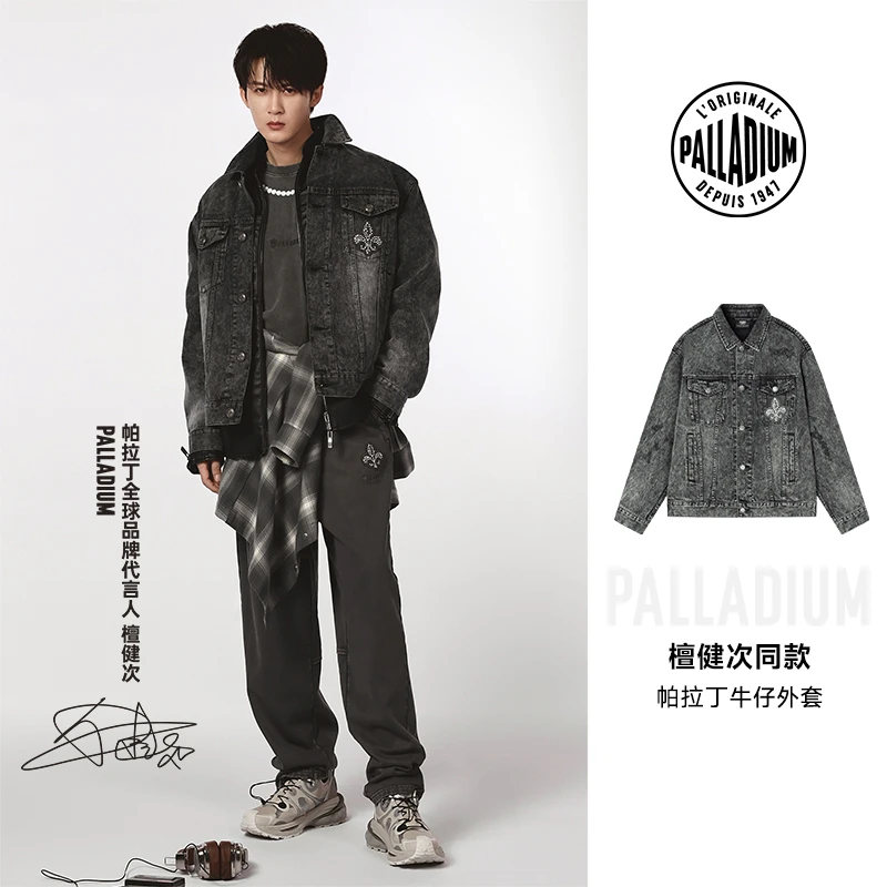 【檀健次同款】帕拉丁秋季上装休闲时尚潮流鸢尾花外套1010338