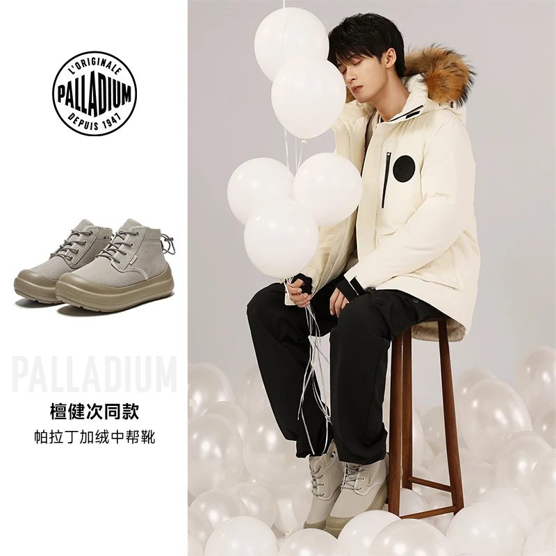 【檀健次同款】帕拉丁雅丹风男女款休闲鞋复古潮流时尚中帮靴79341