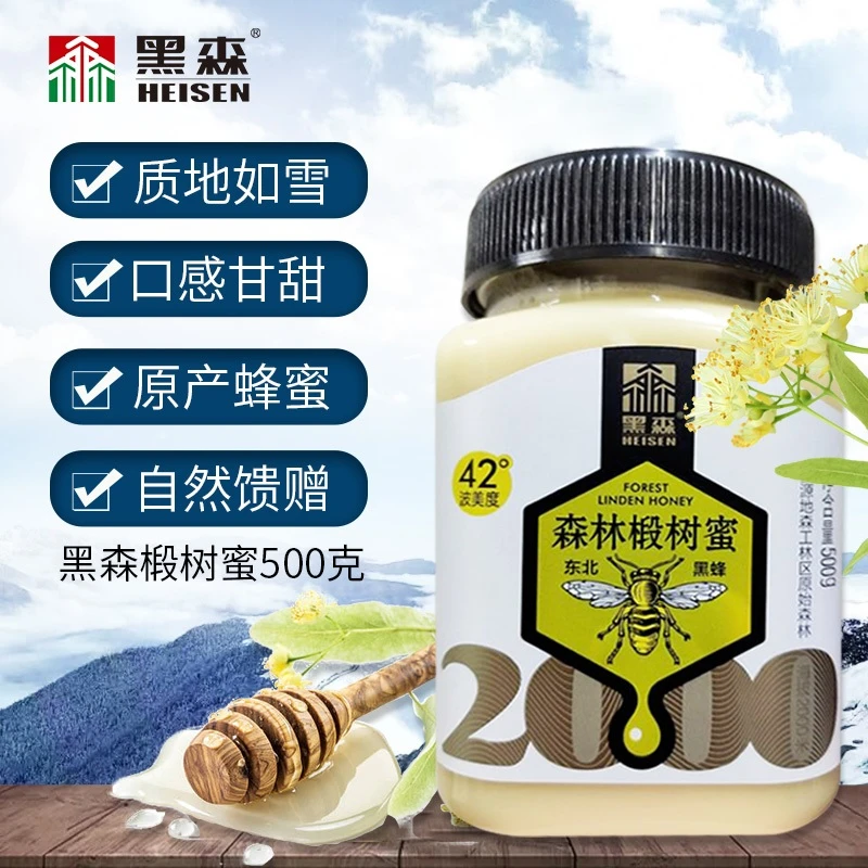 黑森 森林食品东北特产蜂蜜森林椴树蜜500g