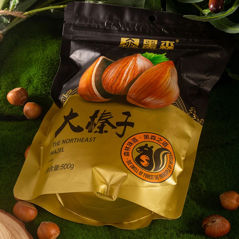 黑森 森林食品东北黑龙江特产山货坚果大榛子零食500g包邮袋装