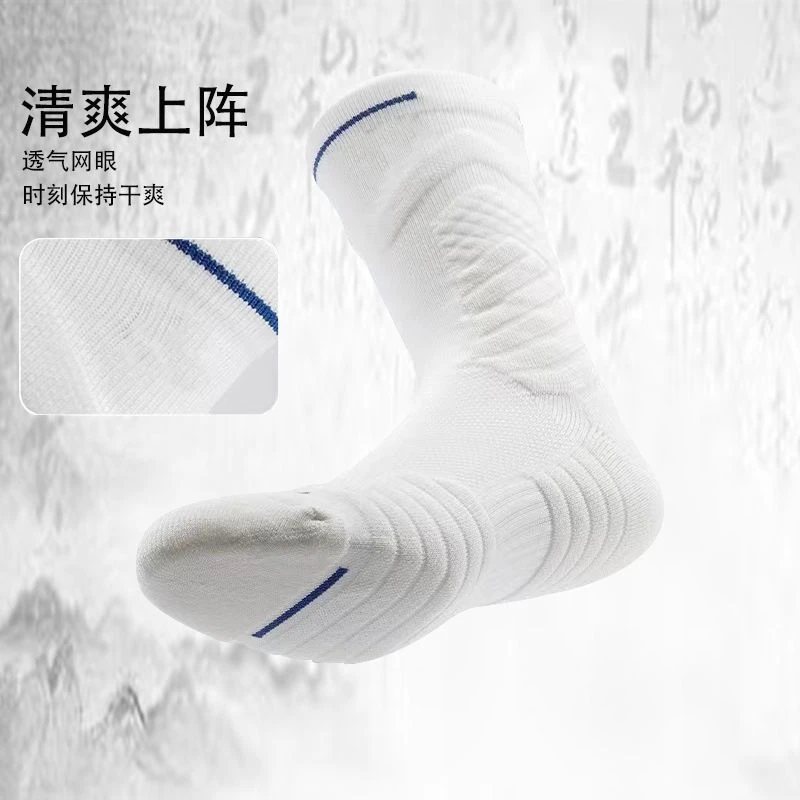美式篮球袜子长筒男实战精英袜训练毛巾底加厚球员斗牛跑步长袜