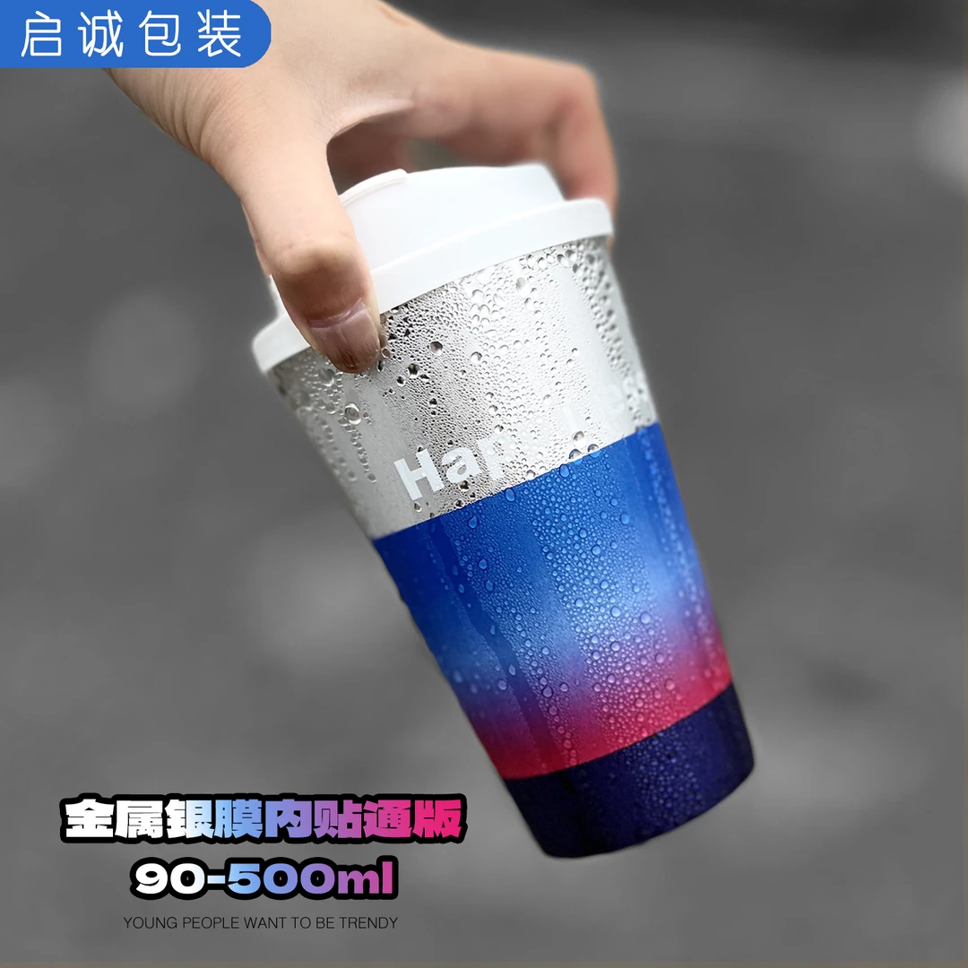 500ml奶茶杯商用金属银色渐变一次性塑料杯柠檬茶杯膜内贴注塑杯