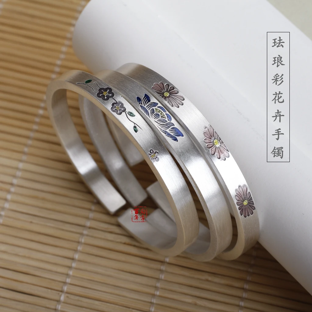 百年尚古 足银珐琅手镯 手工花卉民族风珐琅彩镯子古风简约女款