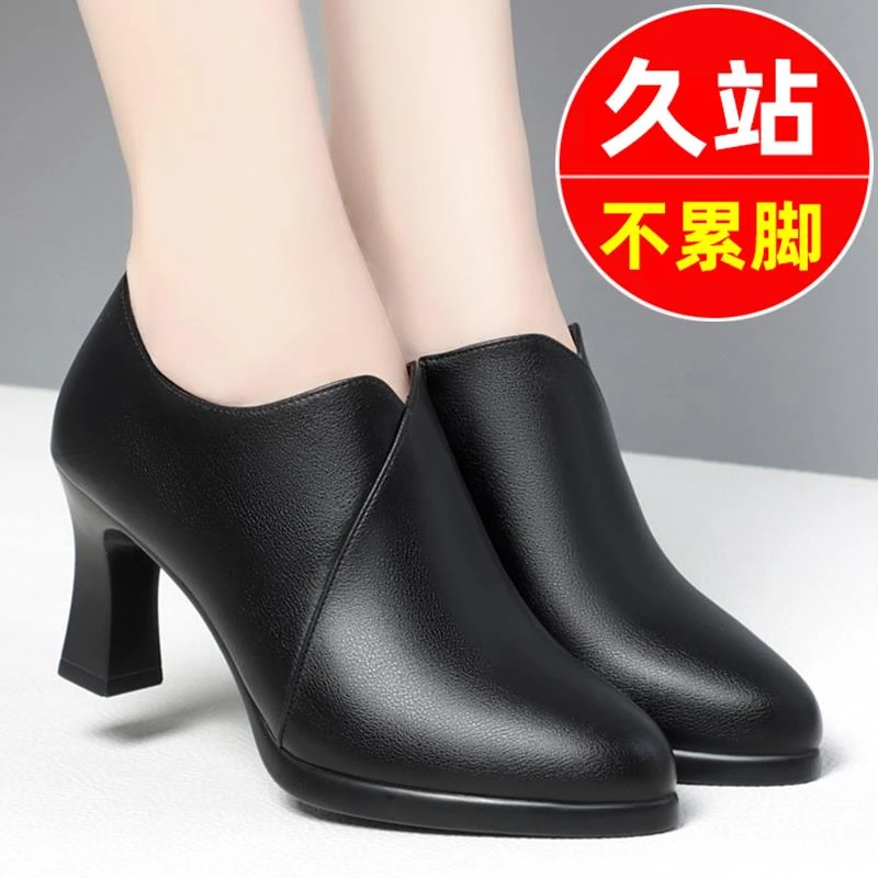 真皮软底高跟久站不累脚工作鞋女黑色工装职业皮鞋单鞋女鞋秋冬季