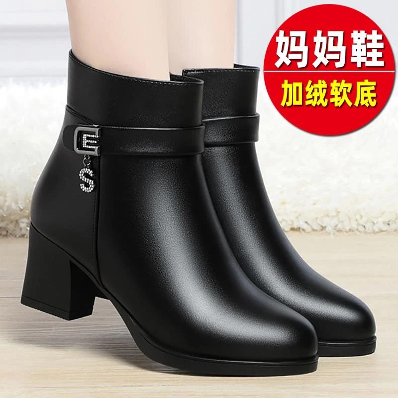 真皮软底加绒女款女士妈妈鞋女鞋圆头短靴棉鞋粗跟皮鞋女靴子秋冬