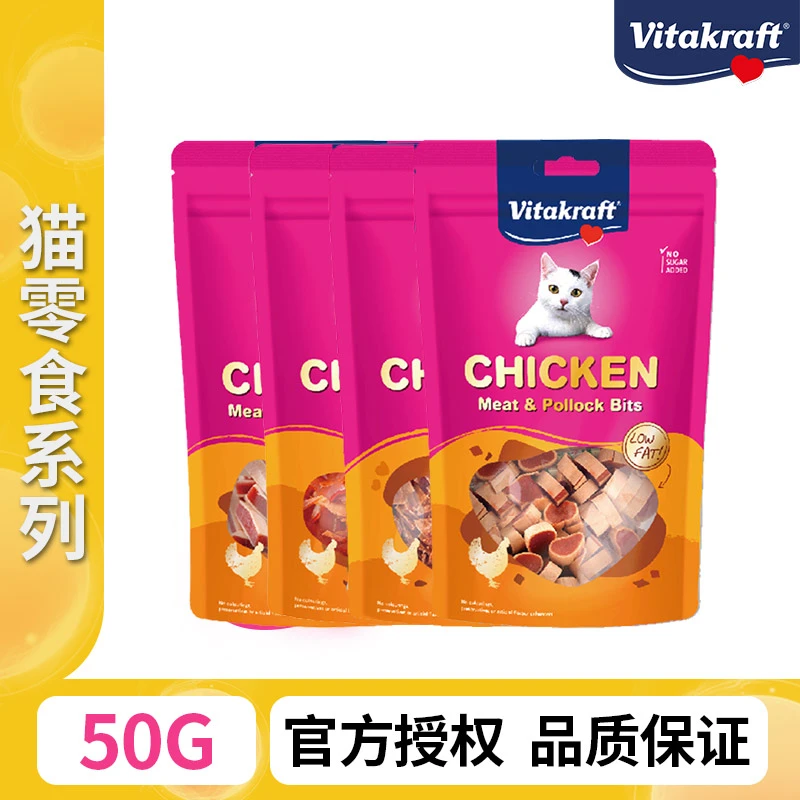 卫塔卡夫猫零食美味洁齿香脆鸡肉小片鱼肉鳕鱼多种口味肉干肉条