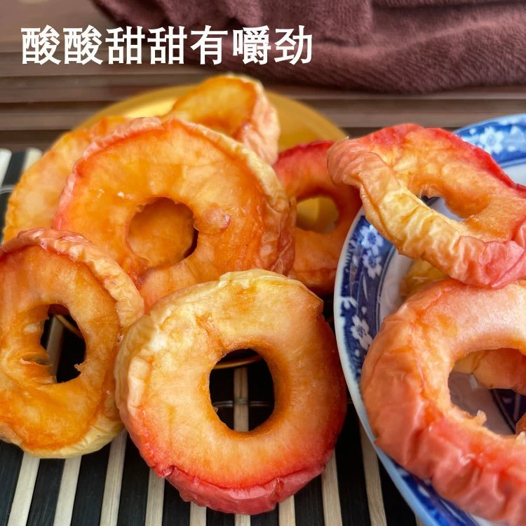 沙果干苹果圈酸甜各半小时候的味道