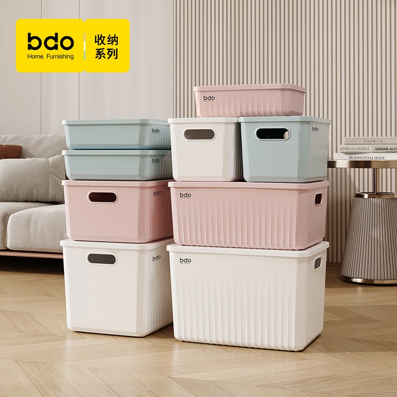 杂物收纳箱家用衣柜衣服整理箱玩具零食储物箱子塑料置物筐收纳盒