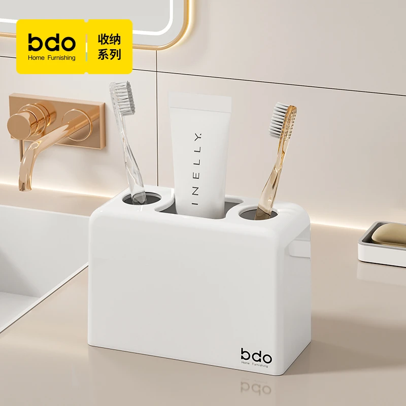 bdo牙刷置物架洗漱套装简约电动牙刷架洗漱台牙膏牙刷收纳盒台式