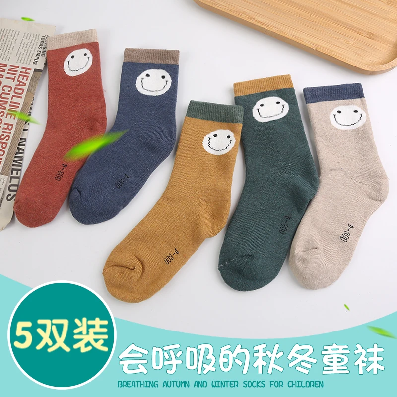 儿童冬季2024年新款加绒加厚版毛圈中筒袜子（款式随机发。）