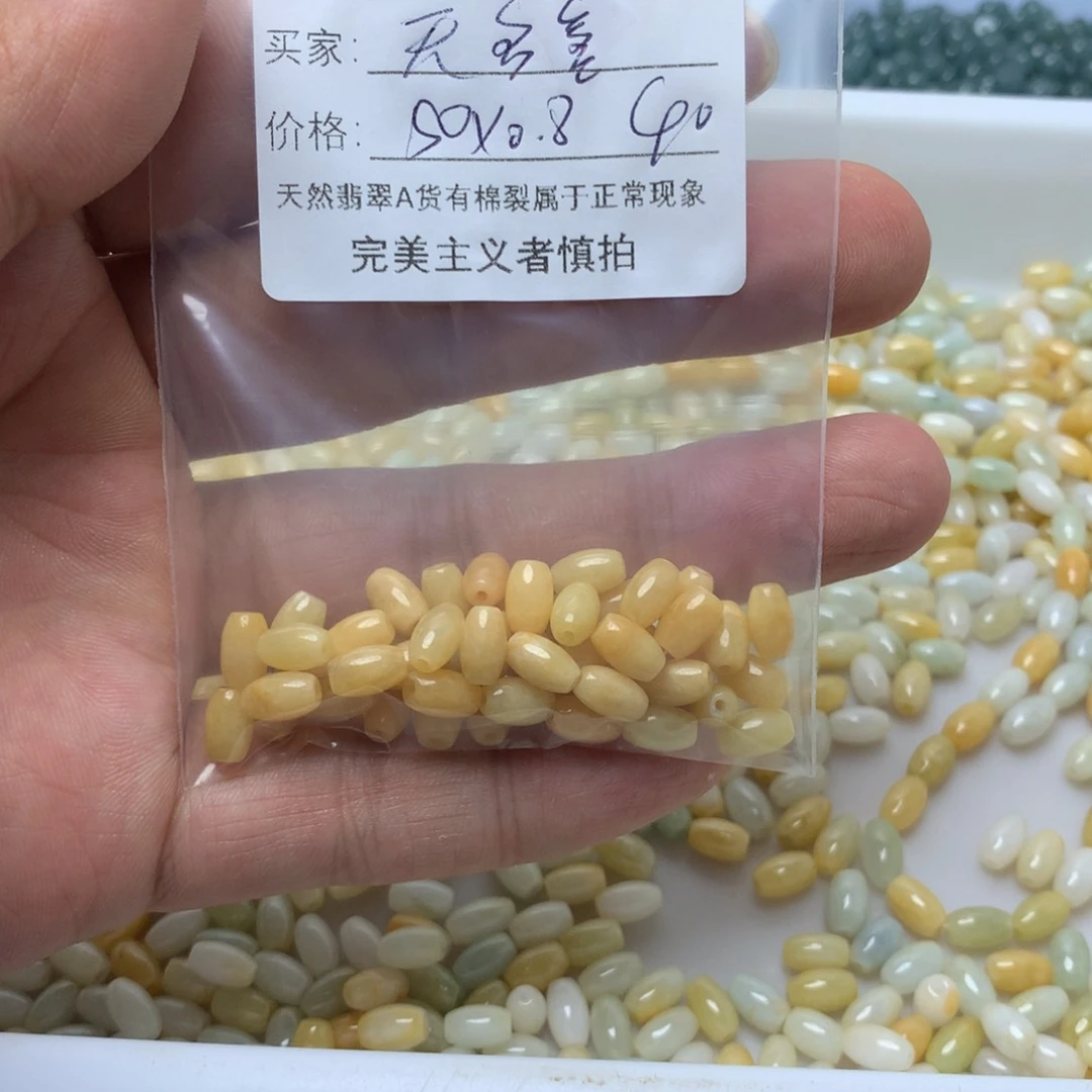 【闪购商品】翡翠手链未镶嵌无*客