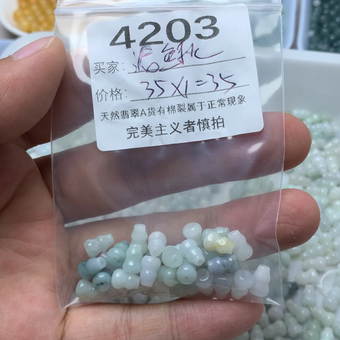 【闪购商品】翡翠手链未镶嵌泥*