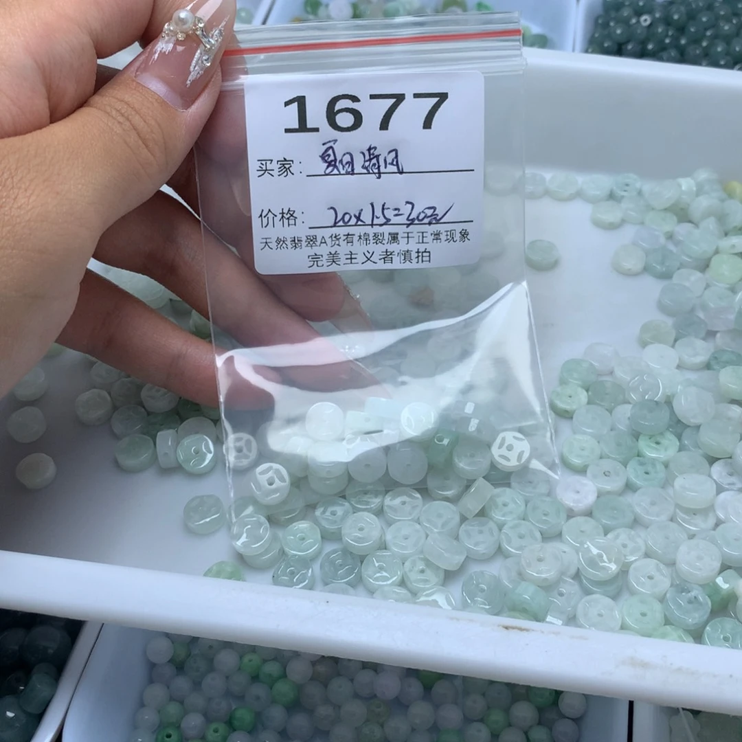 翡翠手链未镶嵌夏**风