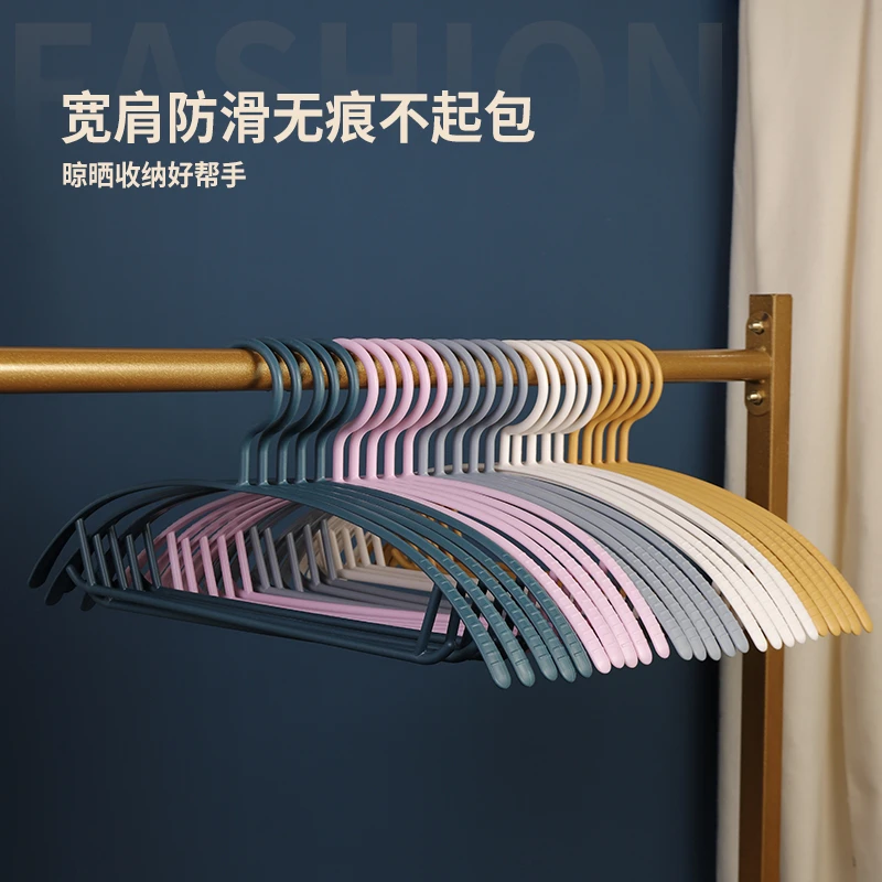 源艺佳肩无痕衣架家用挂衣不起包晾衣服架子衣挂撑架衣架子晒衣撑