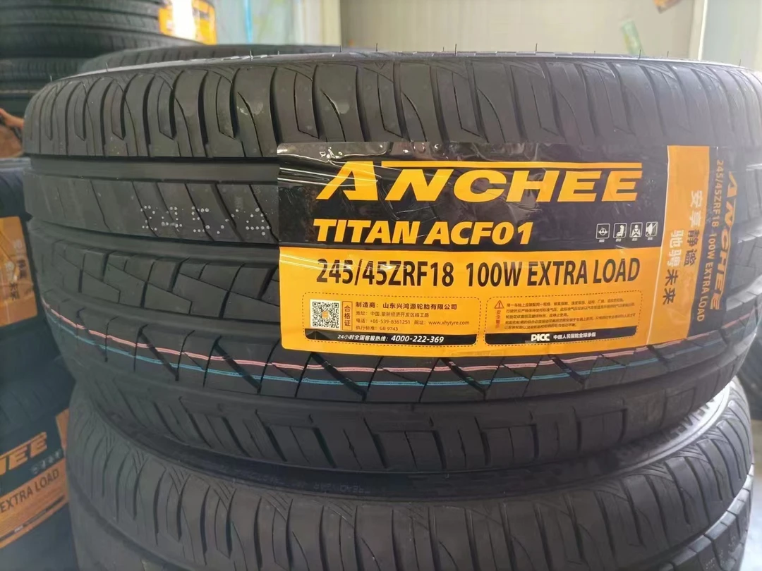 安驰轿车防爆轮胎205/55R17 静音舒适型