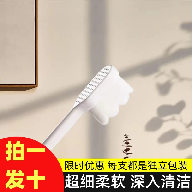 牙刷软毛成人家用深层清洁孕妇月子家庭成人情侣韩式细软毛牙缝刷