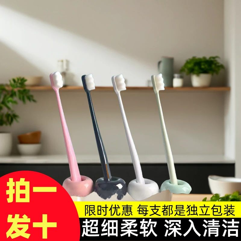 月子牙刷产妇专用软毛产后浓密牙刷毛小头韩式超细超软万根毛牙刷