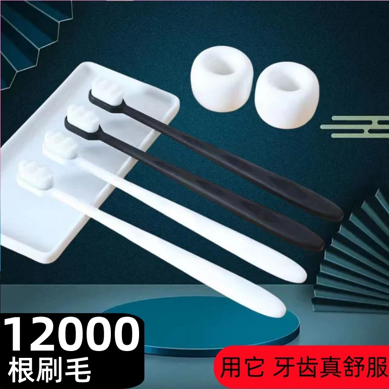 牙刷软毛成人家用万根毛超软小头月子孕妇专用牙刷学生情侣家庭装