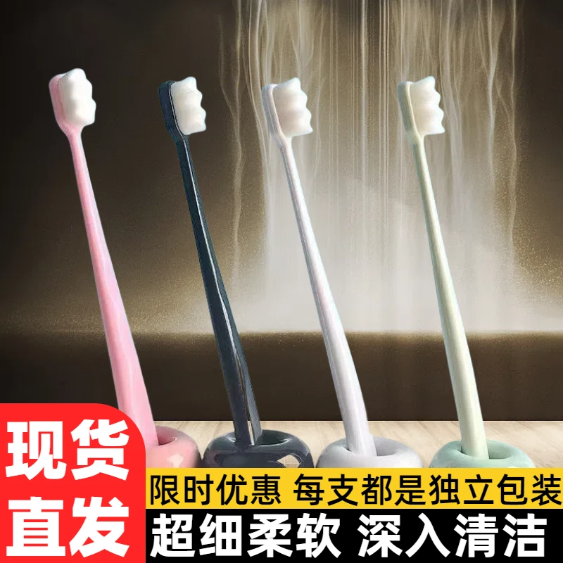 牙刷成人软毛家用家庭装孕妇月子用深层清洁护龈牙刷万根毛牙缝刷