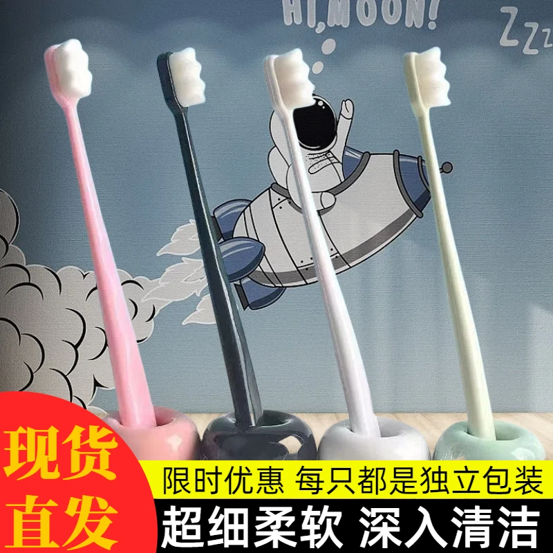 软毛牙刷孕妇细软月子护龈深层清洁专用情侣高档牙刷家庭装组合装