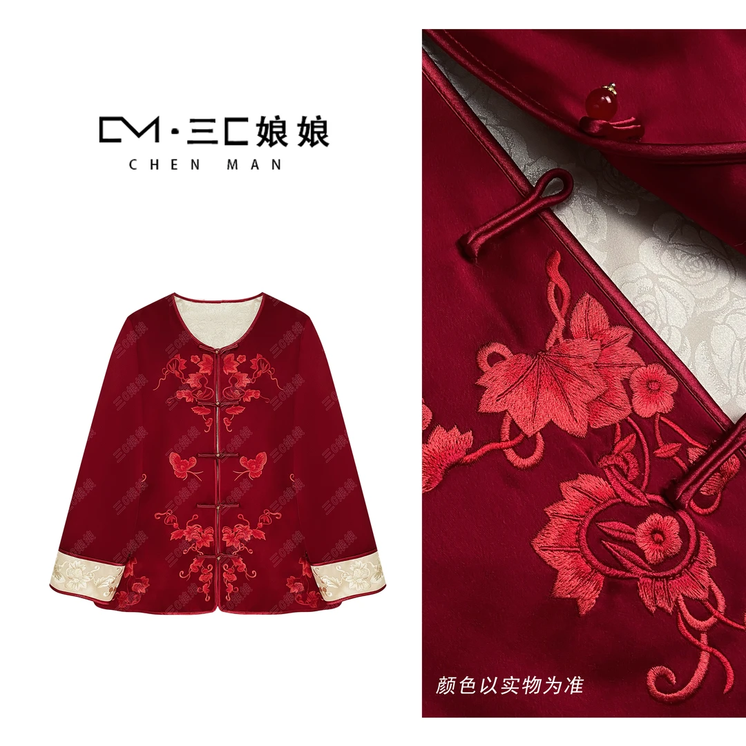 宸嫚三C娘娘3070新中式国风时尚醋酸刺绣棉外套