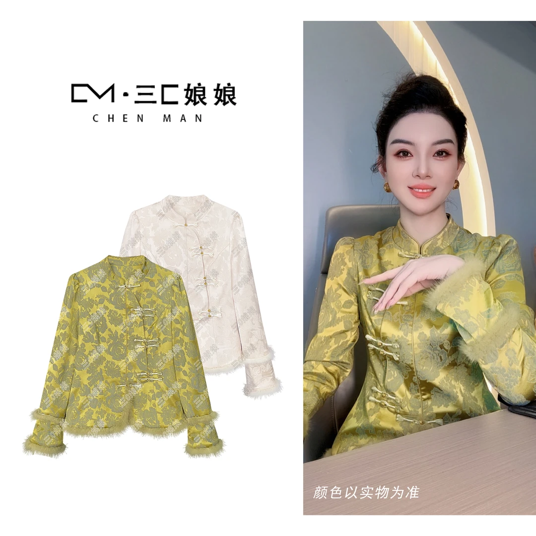 三C娘娘【日照金山】68180新中式国风时尚加绒立领盘扣气质上衣