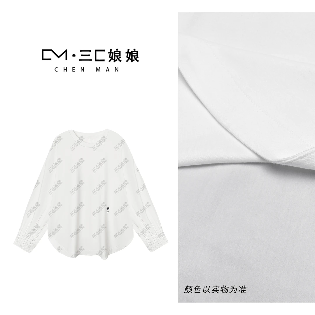 宸嫚三C娘娘【简】90068时尚圆领简约休闲宽松百搭上衣