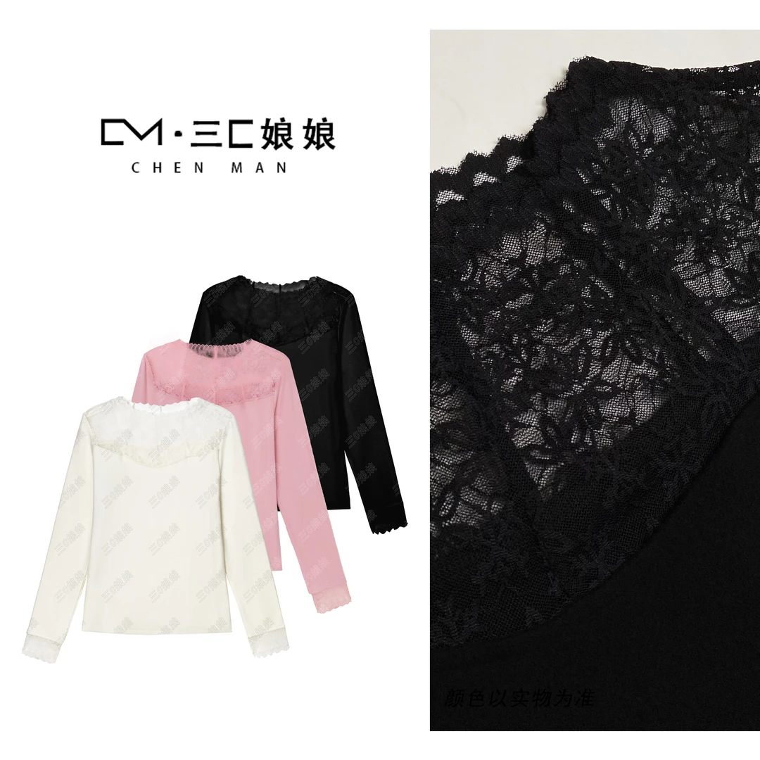 宸嫚三C娘娘【窈窕淑女】2653时尚气质显瘦蕾丝百搭上衣
