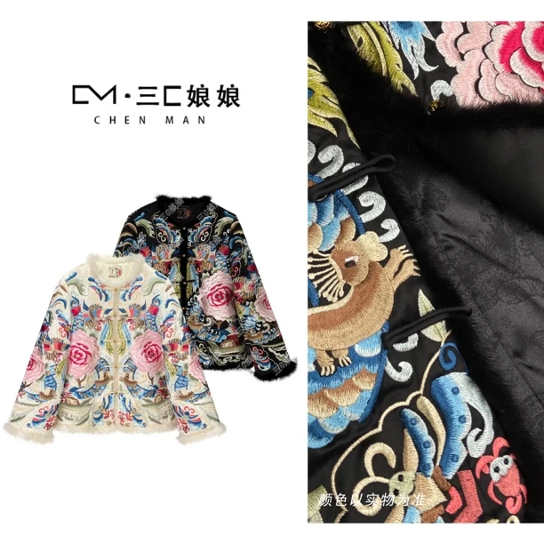 宸嫚三C娘娘【祥瑞】93007新中式国风时尚夹棉重工刺绣醋酸外套