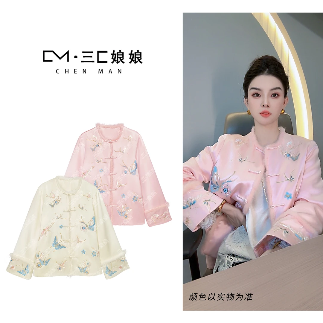 三C娘娘【清水芙蓉】3029新中式国风时尚夹棉醋酸刺绣外套