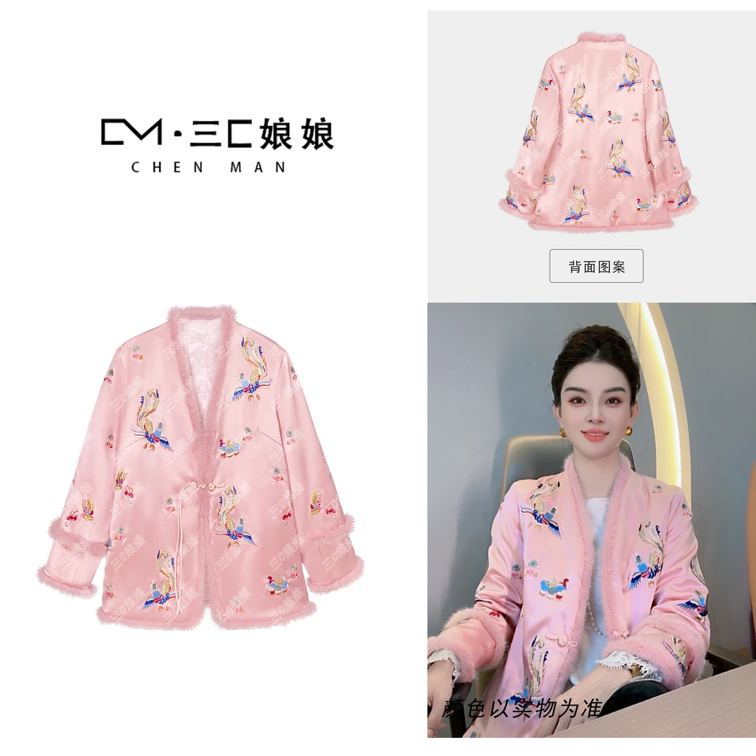 宸嫚三C娘娘【凤凰于飞】61005新中式国风时尚夹棉重工艺醋酸外套