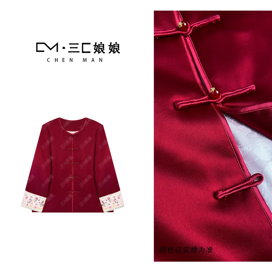 宸嫚三C娘娘【红昭愿】3017新中式国风时尚醋酸刺绣棉外套