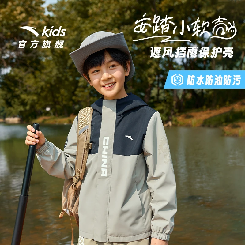 【安踏儿童】小软壳户外外套冲锋三防防水高能感连帽上衣A52437602