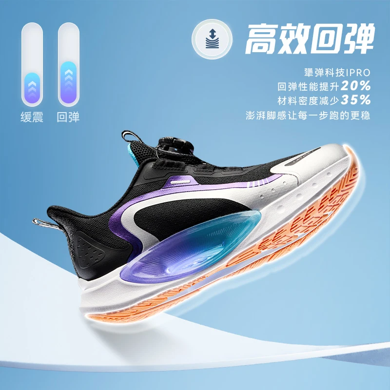 商场同款|逐月2.0跑鞋安踏儿童女童夏季网面透气缓震耐磨欧若风