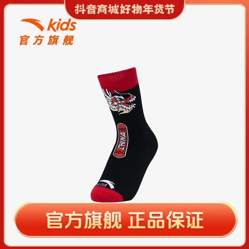 新款长袜 三双装吸汗除菌抗异味舒适运动款 安踏儿童A392418308