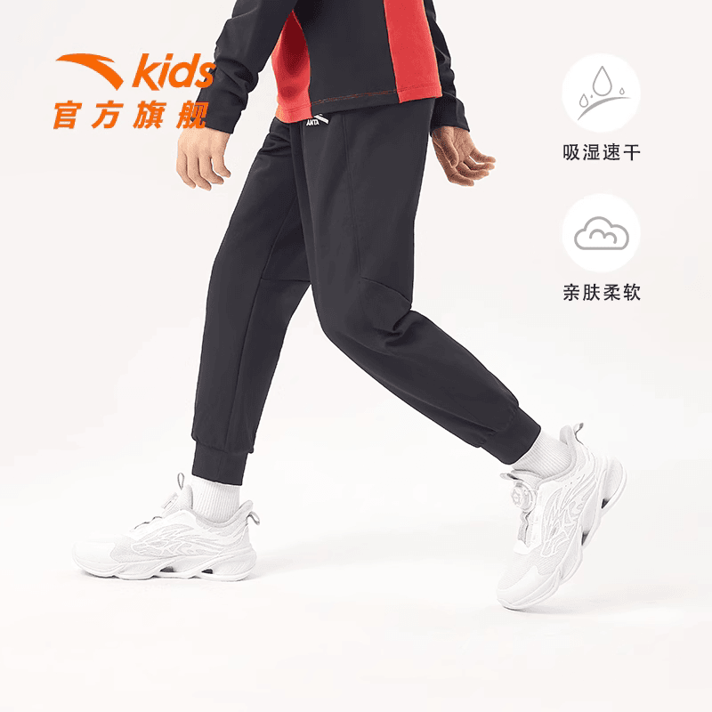 安踏儿童大童秋季卫裤裤年秋季针织运动长裤速干户外百搭