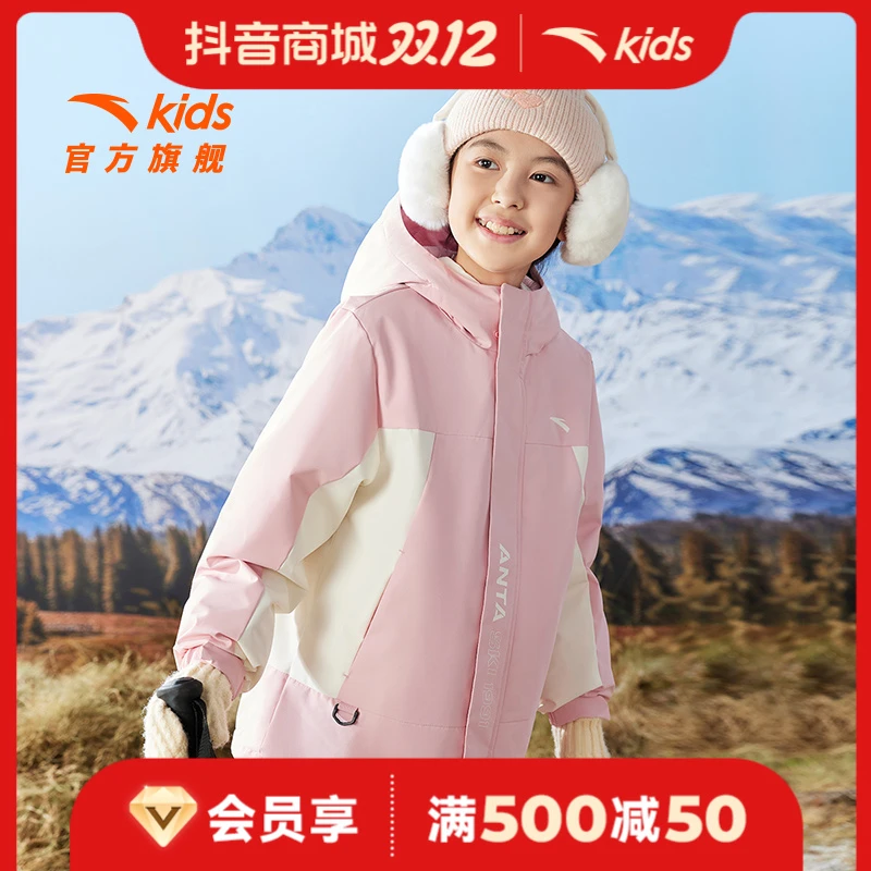 安踏儿童女大童2024秋冬季新款保暖防风中大童羽绒服内胆两件外套