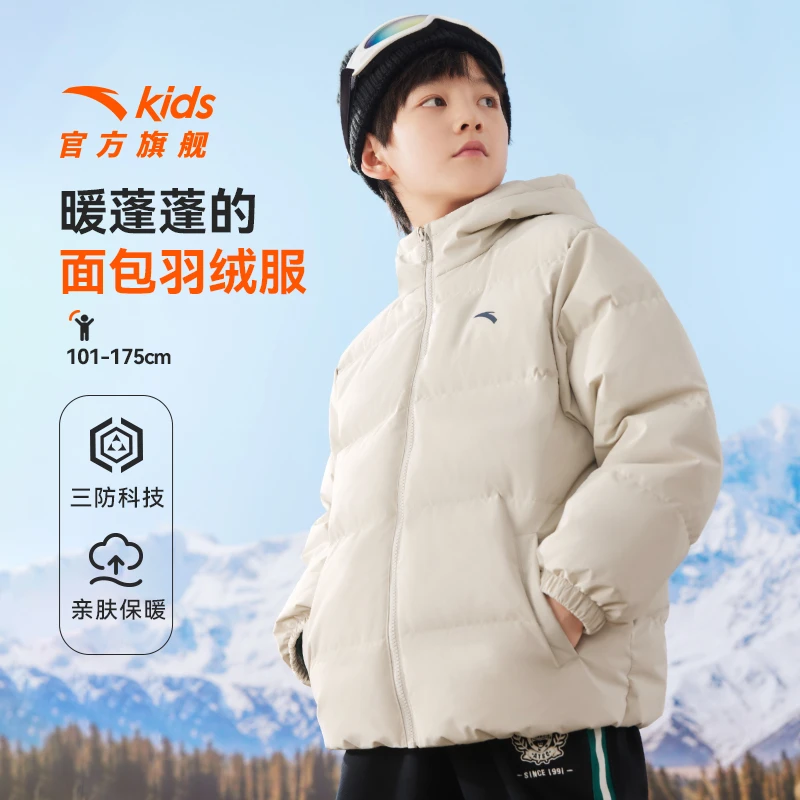 安踏儿童男女大童羽绒服2025冬款舒适保暖抗寒青少年三防羽绒外套
