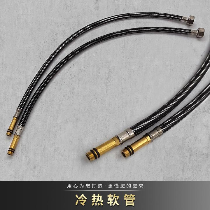 混合丝编织管 内管防爆双头管 冷热进水管软管