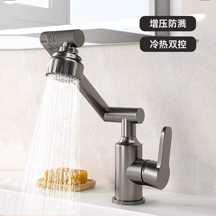 面盆时尚防溅水万向洗手池冷热水可旋转不锈钢冷热水龙头