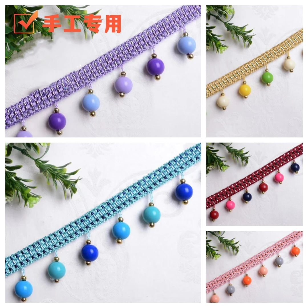 【乐曼】高品质珠链编织花边吊珠花边手工diy材料