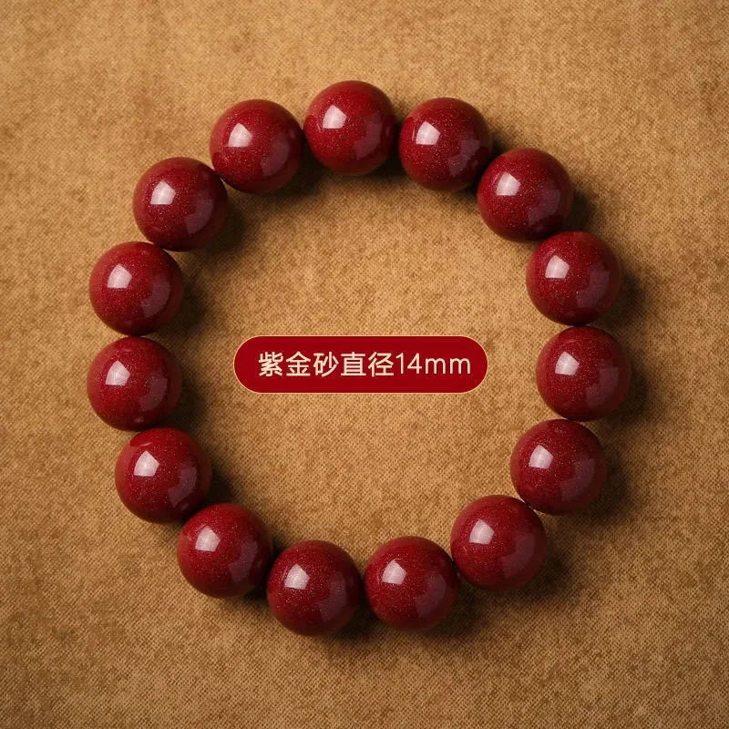 辰砂（处理）朱砂紫金砂手串