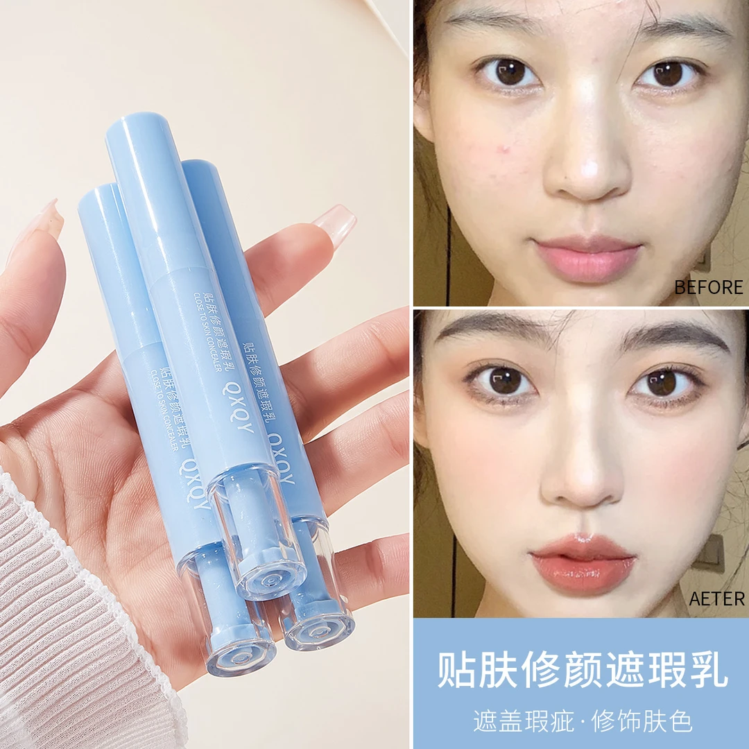 贴贴乳遮瑕液笔乳提亮泪沟遮盖斑点黑眼圈水润服帖修颜高光遮瑕乳