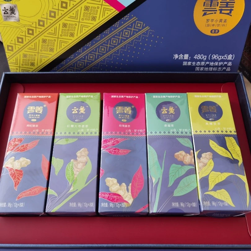 【粉丝福利】高原红糖小黄姜姜汁老红糖姜茶盒装姜茶96克/盒*5