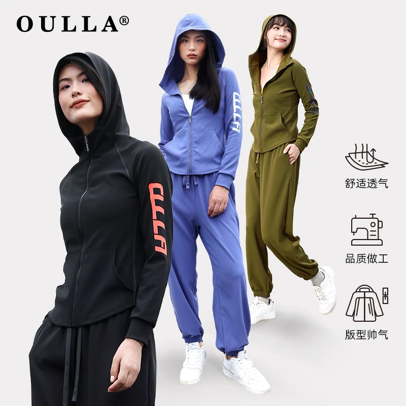 OULLA时尚春秋薄款女休闲纯色修身百搭连帽螺纹拉链外套EM3866