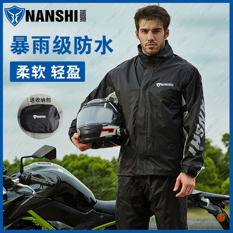 蓝狮雨衣雨裤套装分体摩托车骑行防水男士长款加厚全身防暴雨雨服